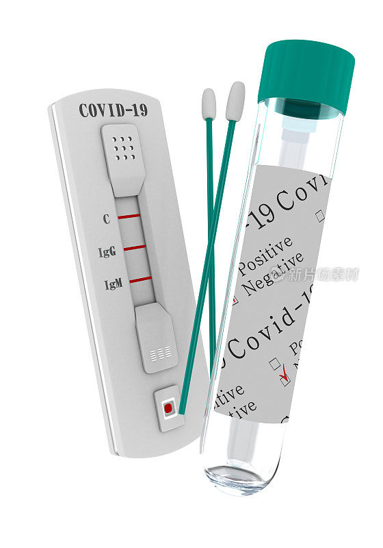 检测试剂盒- COVID -19